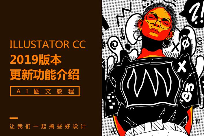 影视内幕